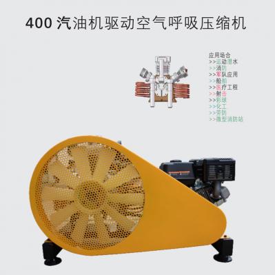 400L汽油機(jī)驅(qū)動(dòng)空氣充氣泵