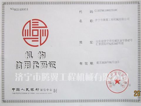 點擊查看詳細信息<br>標題：Qualification honor 閱讀次數(shù)：2310