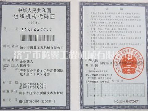 點擊查看詳細信息<br>標題：Qualification honor 閱讀次數(shù)：2433