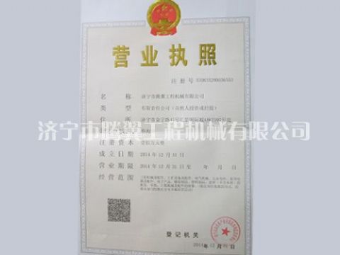 點(diǎn)擊查看詳細(xì)信息<br>標(biāo)題：資質(zhì)榮譽(yù) 閱讀次數(shù)：4056