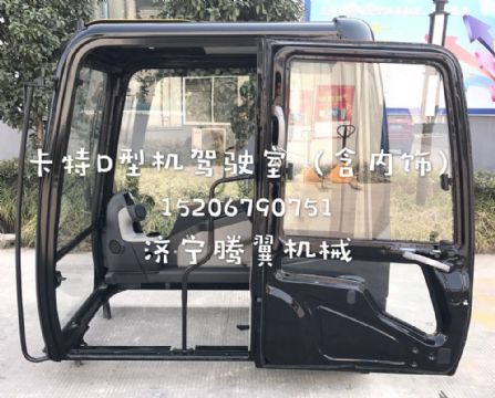 點擊查看詳細信息<br>標(biāo)題：卡特彼勒E320D/E336D/D型機駕駛室總成 含內(nèi)飾  閱讀次數(shù)：1813