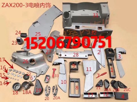 點(diǎn)擊查看詳細(xì)信息<br>標(biāo)題：日立電噴機(jī)ZX-3系列駕駛室 內(nèi)飾可選裝 閱讀次數(shù)：2028